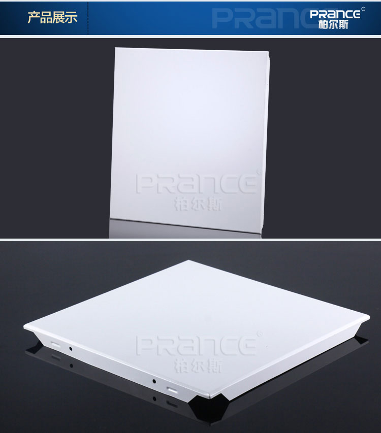 柏爾斯鋁天花板產(chǎn)品