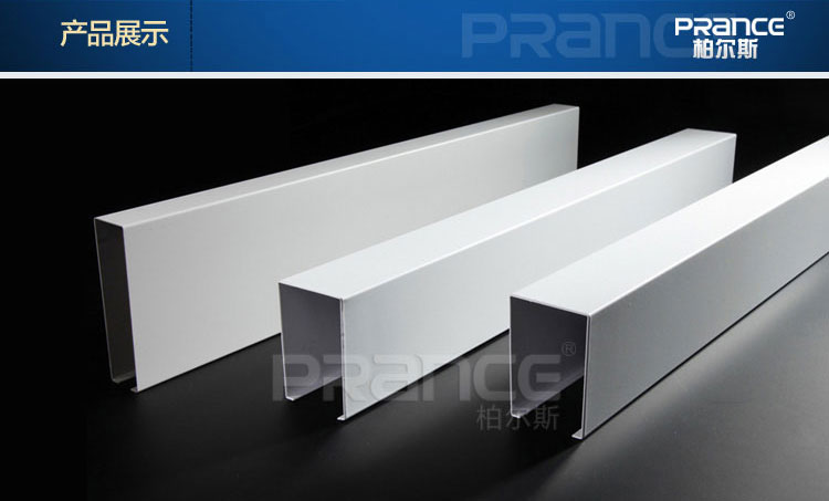 柏爾斯鋁方通產(chǎn)品圖