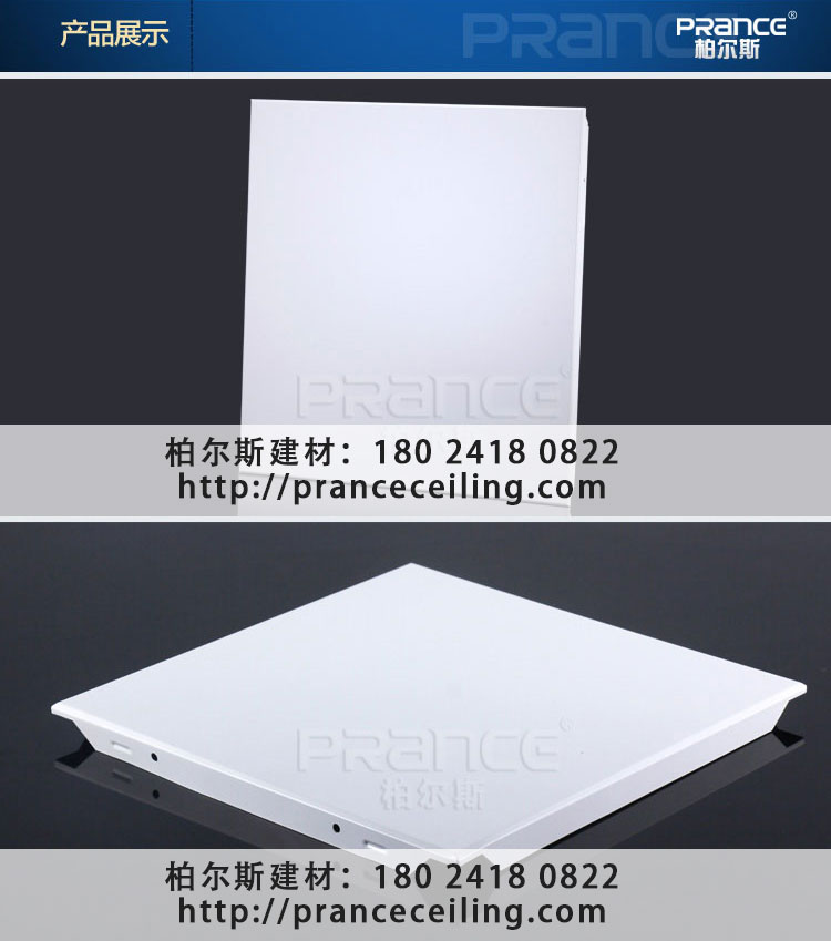 鋁扣板產(chǎn)品圖片