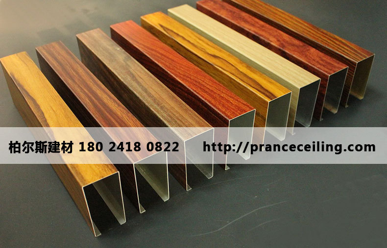 柏爾斯木紋鋁方通產(chǎn)品