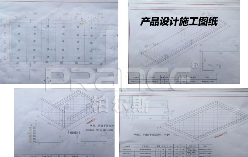 鋁網(wǎng)勾搭板產(chǎn)品設(shè)計(jì)施工圖紙