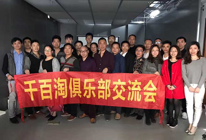 柏爾斯會(huì)后大合影