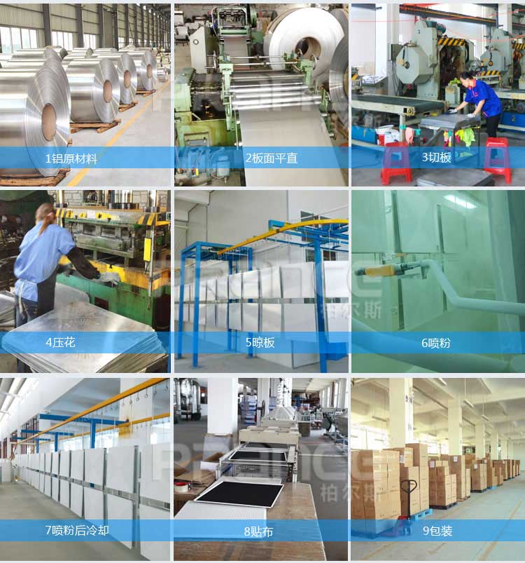 佛山商場鋁格柵天花廠家