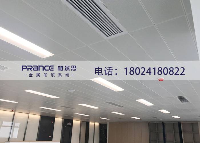 鋁合金扣板吊頂