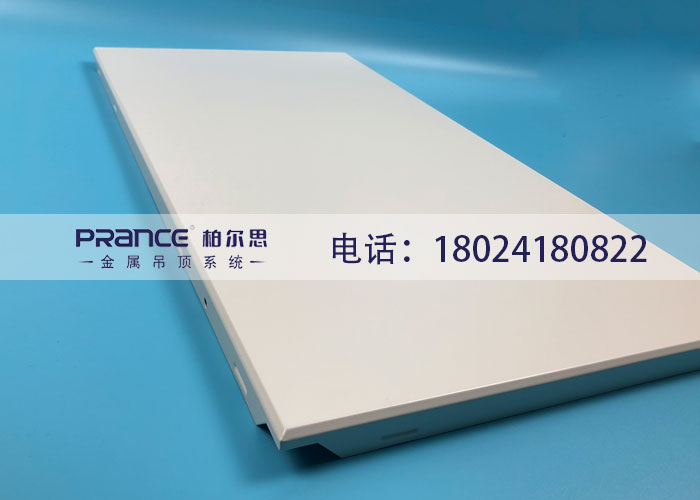 柏爾思300x600鋁扣板天花
