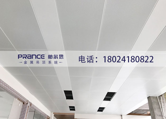 柏爾思300x600鋁扣板天花