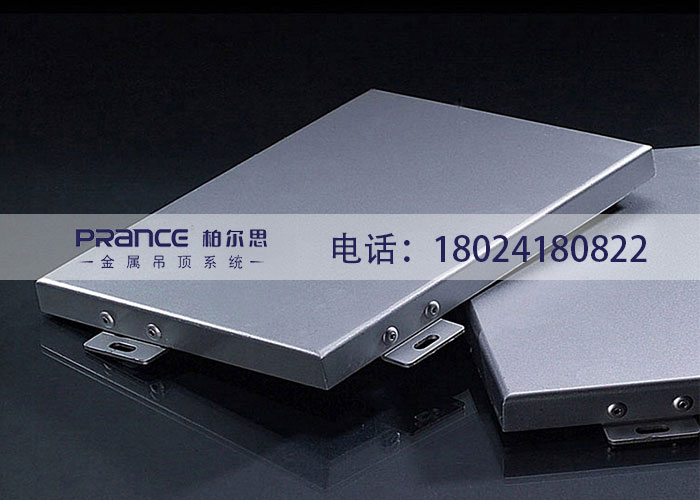 柏爾思廠家鋁單板