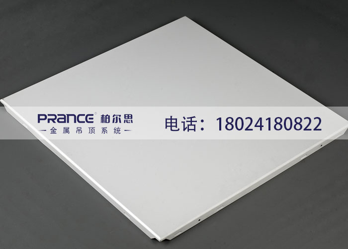 柏爾思鋁天花吊頂廠(chǎng)家