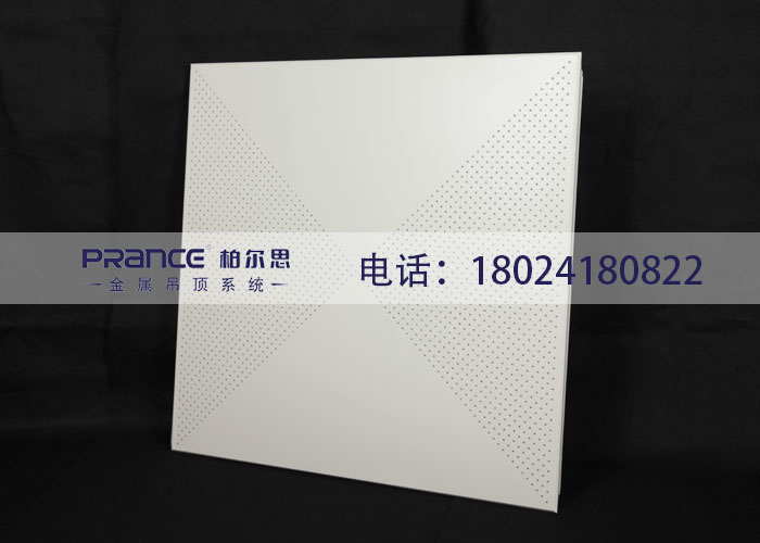 柏爾思鋁扣板吊頂