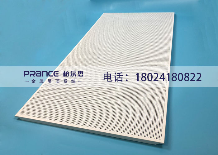 柏爾思300*600鋁扣板