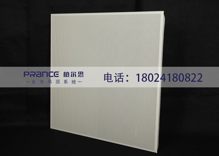 柏爾思鋁制天花板
