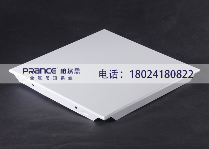 柏爾思鋁扣板吊頂方案