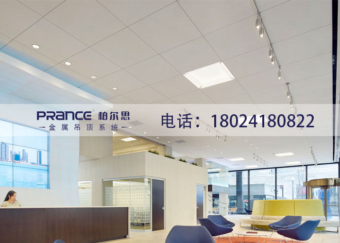 柏爾思鋁扣板吊頂方案