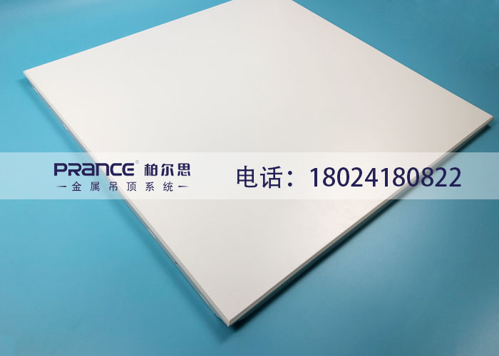 柏爾思品牌鋁扣板吊頂