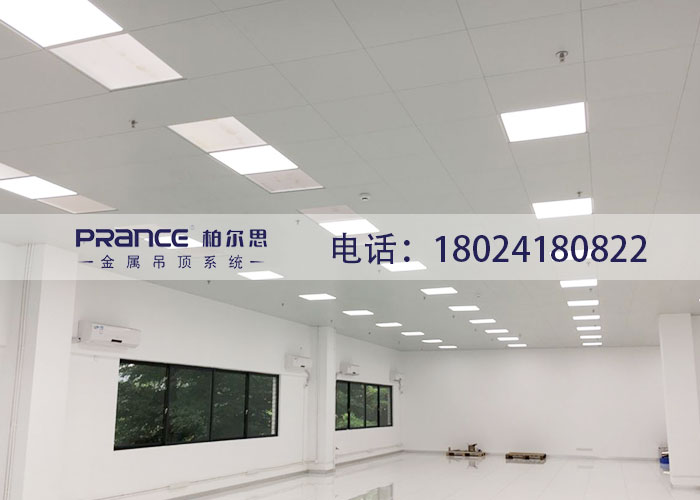 柏爾思品牌鋁扣板吊頂