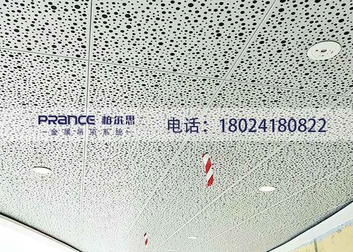 柏爾思天花鋁材廠