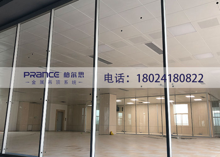 柏爾思吊頂鋁扣板