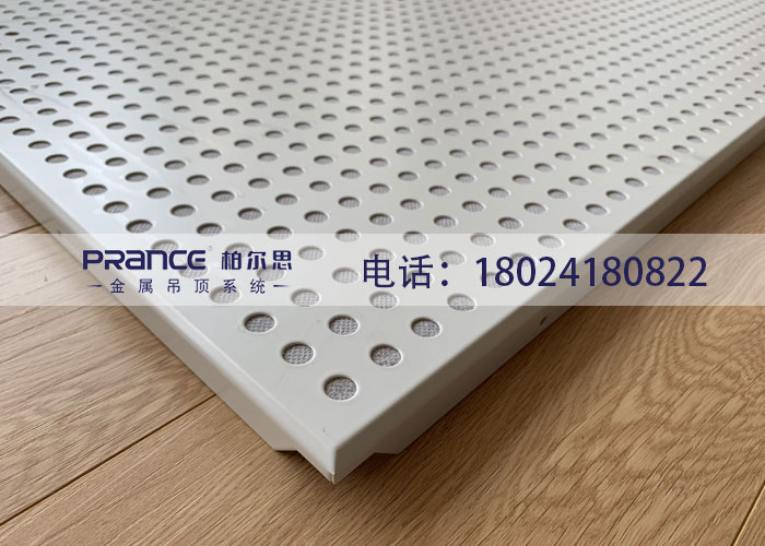 柏爾思吊頂鋁扣板