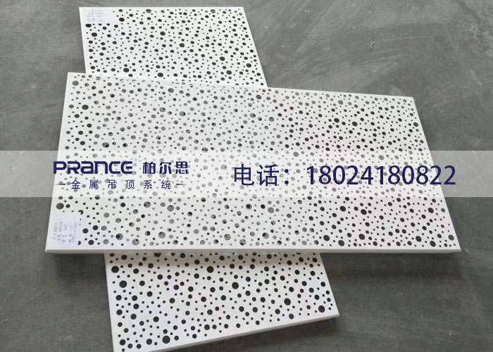 柏爾思吊頂鋁扣板開孔