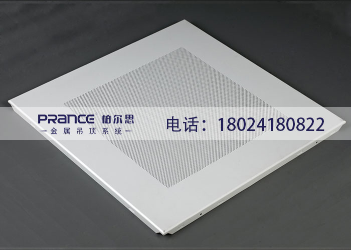 柏爾思600 600鋁扣板吊頂