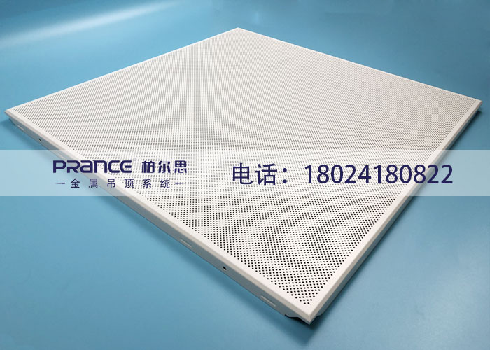 柏爾思吊頂天花鋁扣板