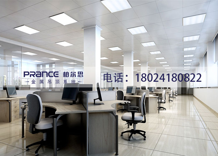 柏爾思吊頂天花鋁扣板