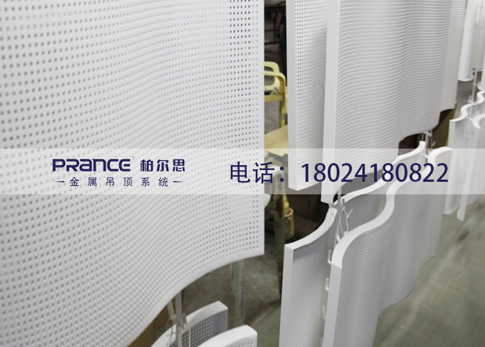 柏爾思沖孔鋁單板廠家