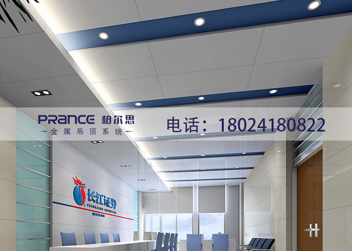 柏爾思木紋鋁單板