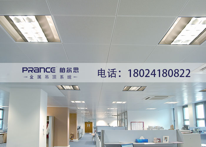 柏爾思吊頂板