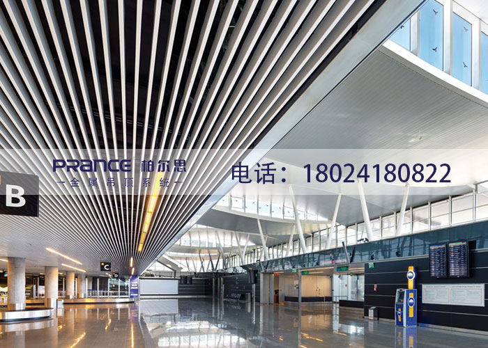 柏爾思方通吊頂