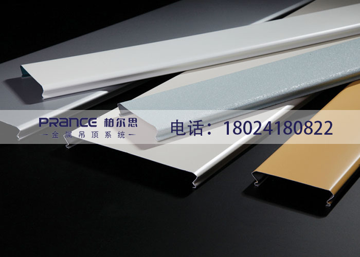 柏爾思機場吊頂