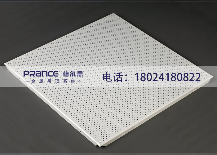 柏爾思工裝鋁扣板吊頂