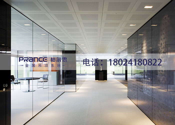 柏爾思廠家直銷(xiāo)鋁扣板600*600