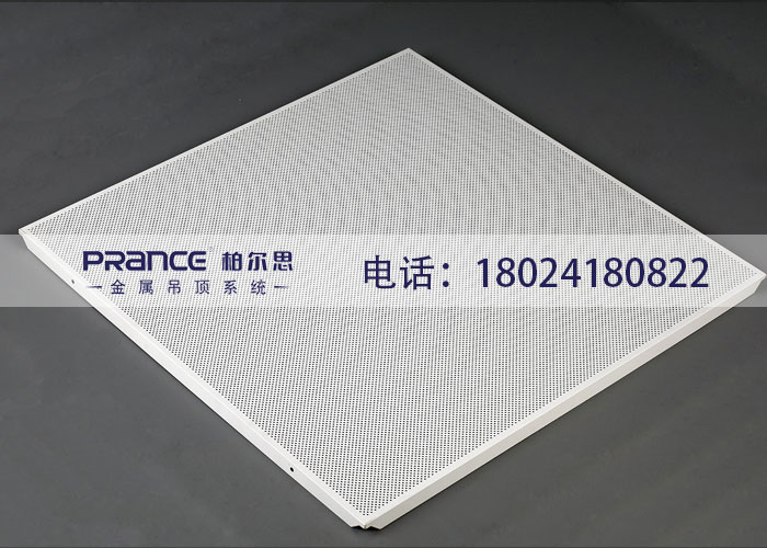鋁板天花多少錢一個(gè)平方