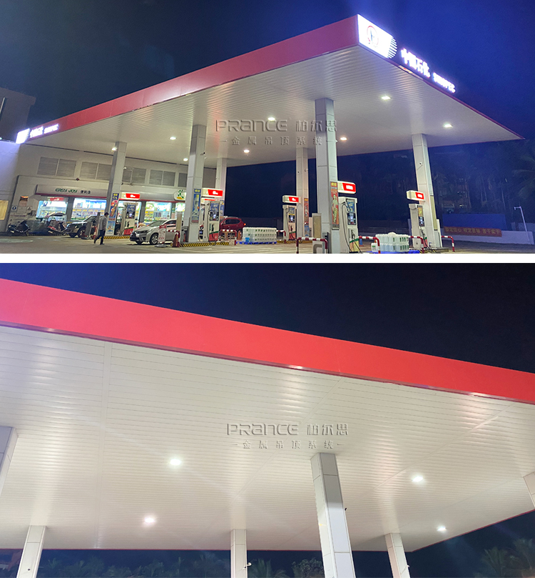 加油站防風(fēng)S型鋁條扣