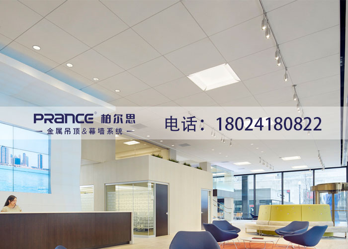 柏爾思鋁扣板吊頂