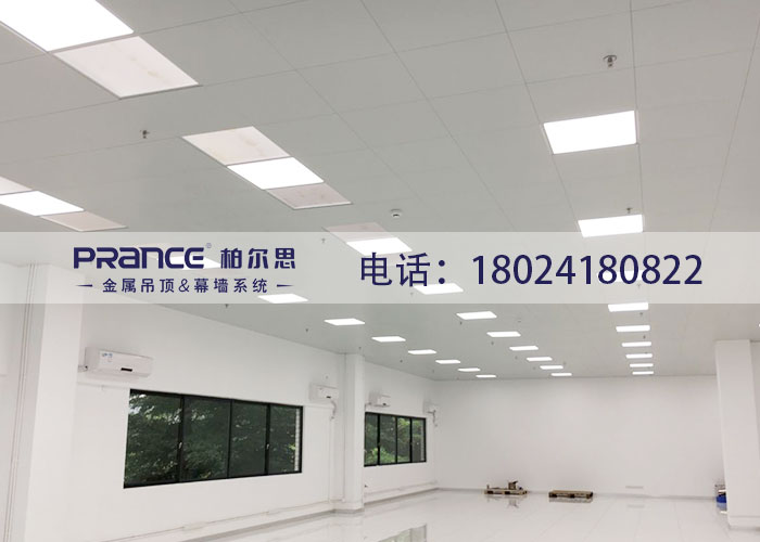 柏爾思鋁扣板吊頂廠家