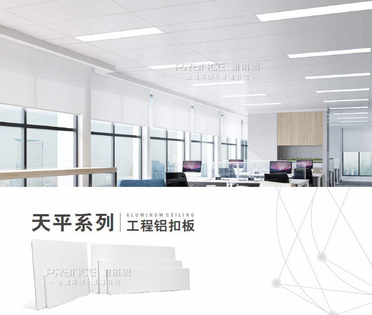 柏爾思天平系列400*1200板