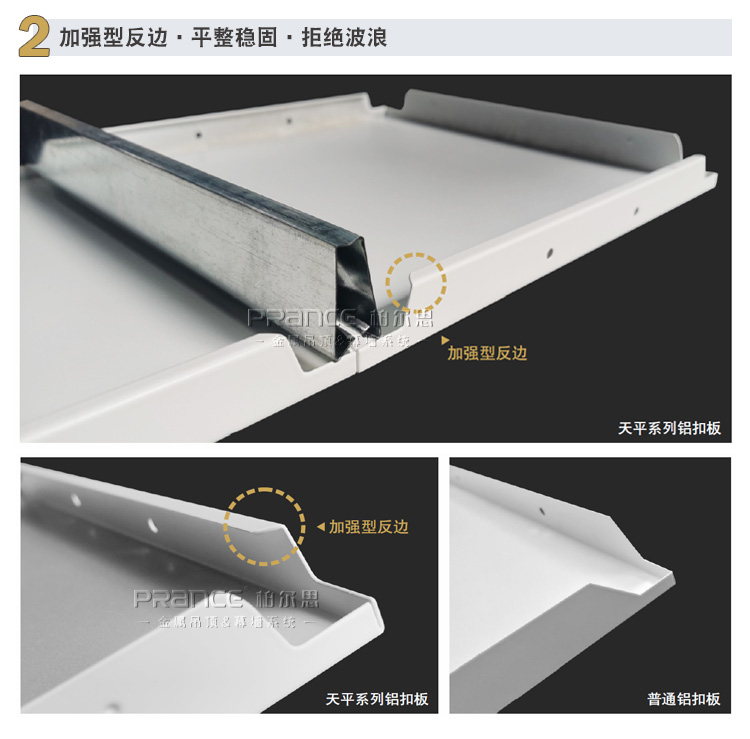 柏爾思天平系列400*1200板