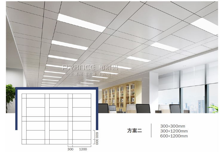 柏爾思天平系列400*1200板