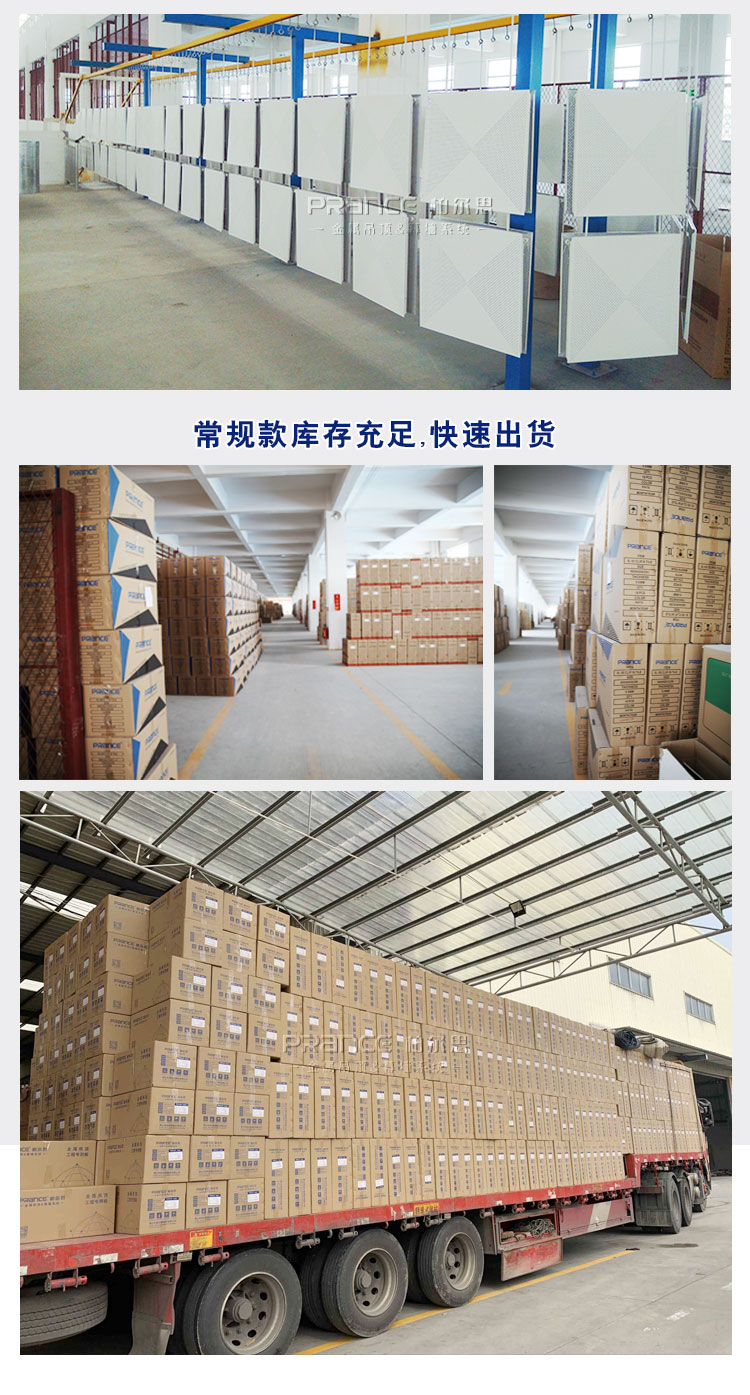 柏爾思天平系列400*1200板