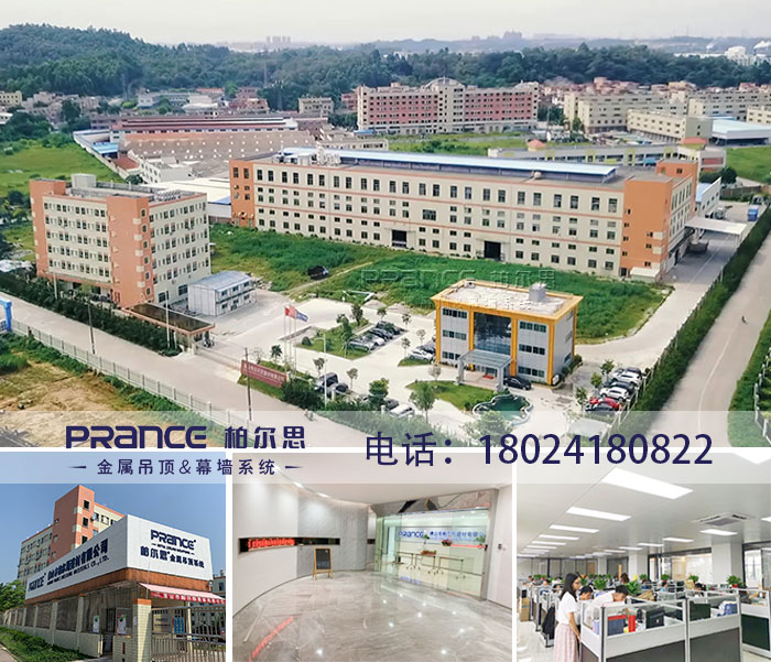 柏爾思氟碳鋁單板廠家