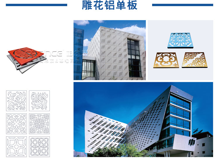 柏爾思木紋鋁單板